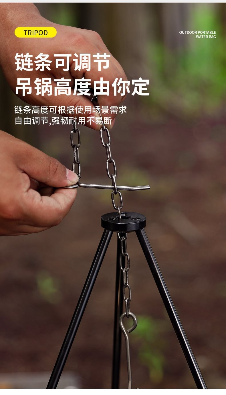 Outdoor camping pot, campfire tripod, portable pot stand, three-section campfire tripod, aluminum alloy stand pic 12