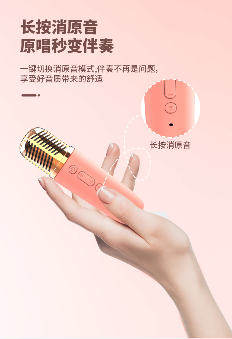 儿童话筒唱歌玩具K19K歌音响麦克风一体机男女孩家用户外唱歌音箱详情10