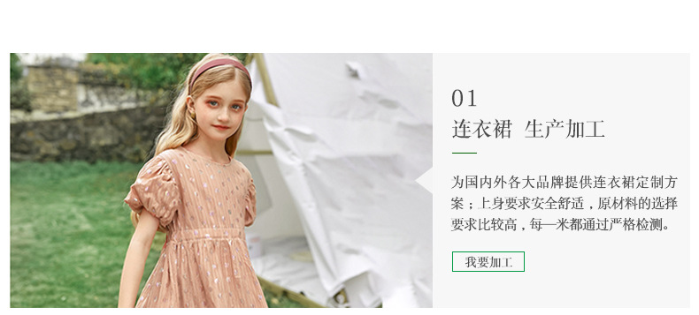 女童洛丽塔连衣裙定制童装小批量贴牌服装来图生产童裙加工定做详情26