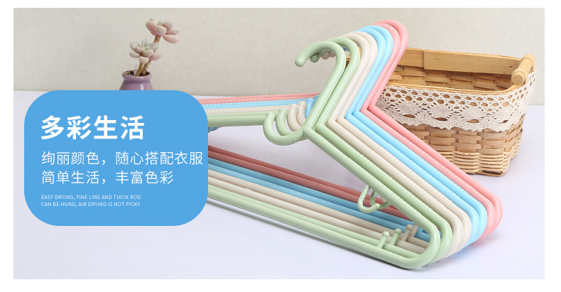 Manufacturer wholesale seamless plastic hanger 0030 multi-functional household dry and wet dual-purpose anti-slip drying hanger pic 23