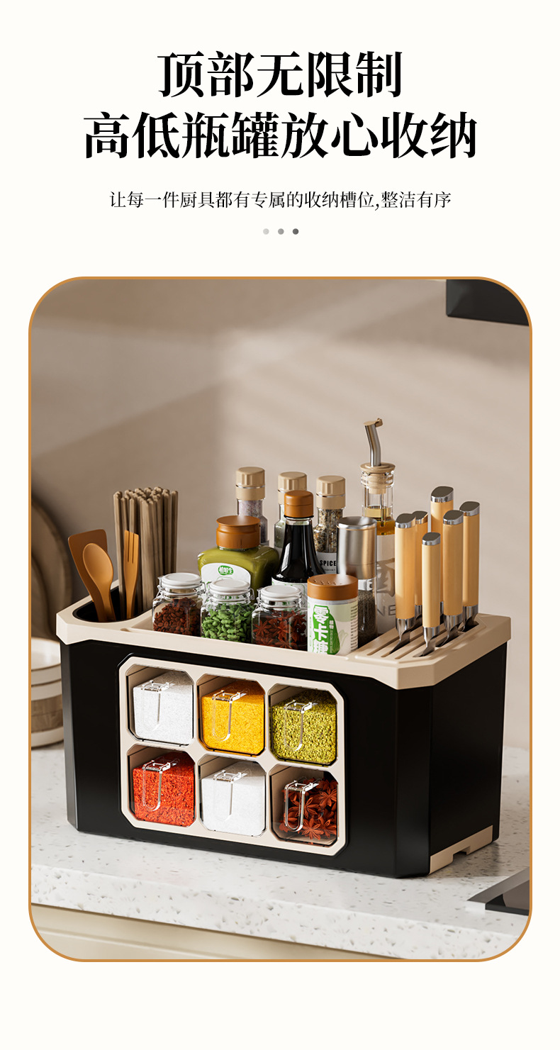 Kitchen storage rack, household countertop, multi-functional seasoning box, knife rack, draining storage rack, kitchenware seasoning storage rack pic 7