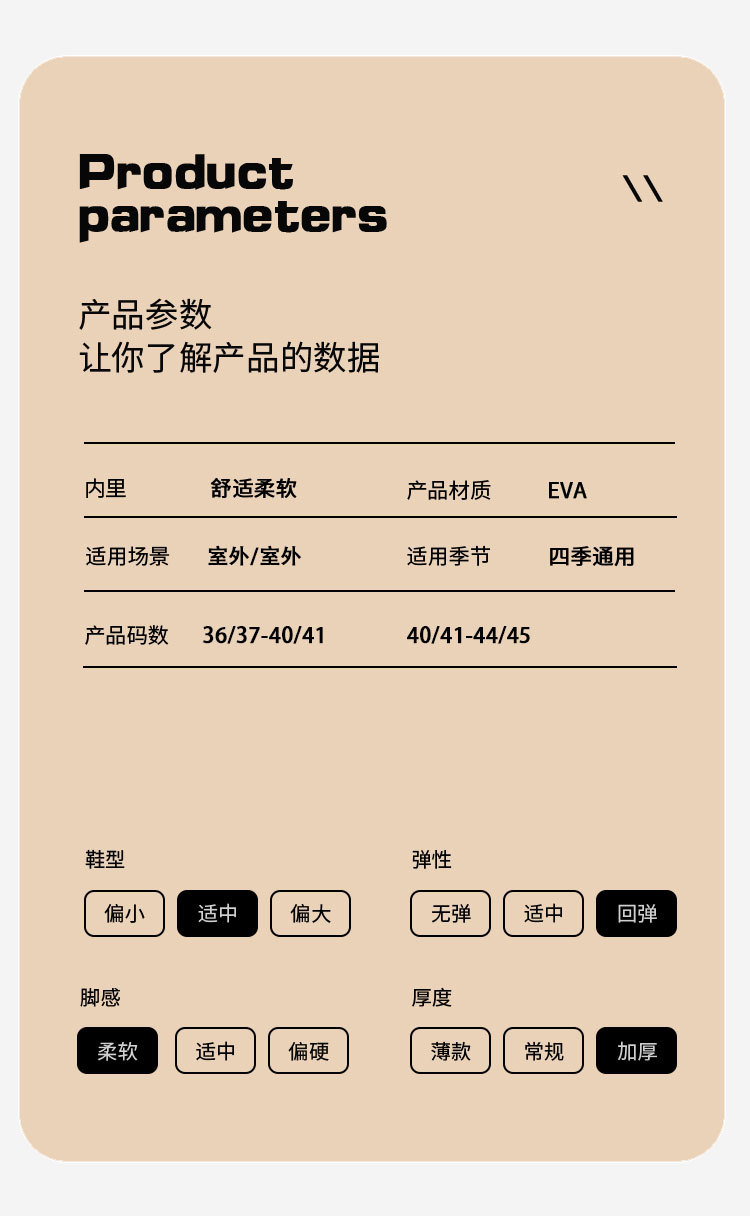 高级感时尚凉拖鞋女夏天拖鞋踩屎感厚底浴室防滑防臭小花eva拖鞋详情2