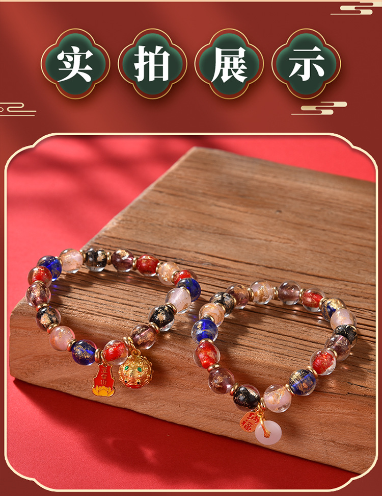 香灰琉璃手串手链醒狮吞金兽挂件金银箔多宝佛珠寺庙景区饰品批发详情7