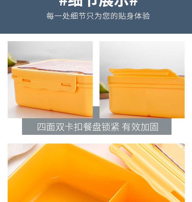 小麦秸秆保鲜盒学生午饭餐盒 日式分格饭盒便当盒可微波炉餐盒详情18