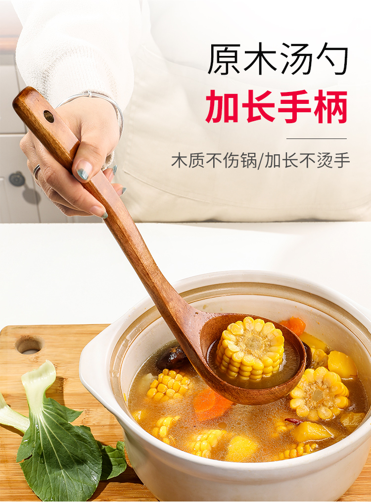 木勺汤勺家用大号盛汤喝汤舀粥稀饭木质勺日韩厨房长柄大勺子详情2