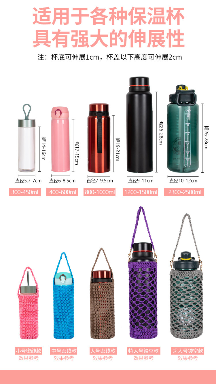 General-purpose cup covers, student water cup protective covers, insulated cup covers, heat insulation tape, lifting rope water cup covers pic 4