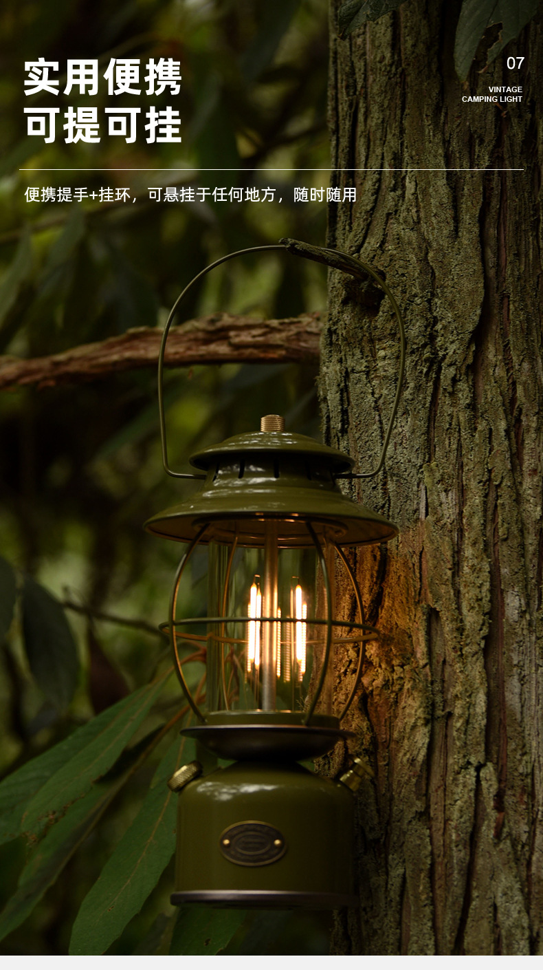 精致品质露营灯森系LED大容量电池超长续航复古风马灯露营照明灯详情10