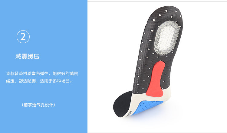 EVA slice combination sports shock-absorbing sports casual, can be cut, sweat-absorbing, breathable and anti-slip military training insoles thin style pic 8