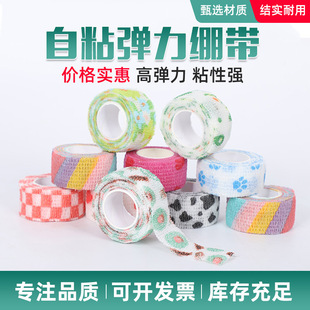 The camouflage self-adhesive bandage factory sells outdoor CS sports bandages, ankle guards, and camouflage non-woven fabric elastic bandages pic 13