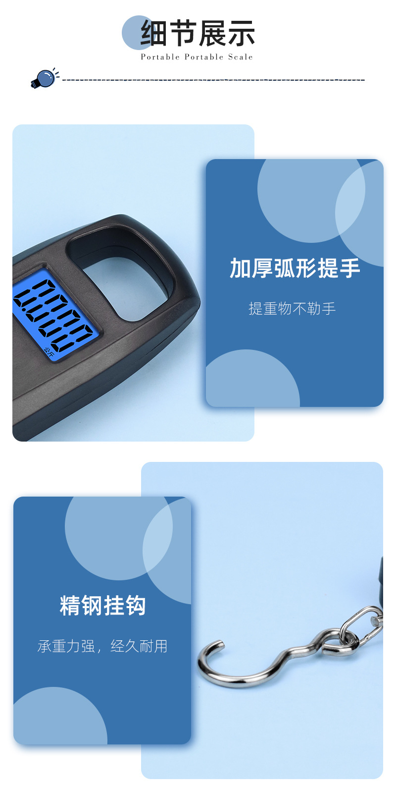 电子秤批发手提秤便携式迷你电子称家用小型弹簧秤挂钩称重食物秤详情7