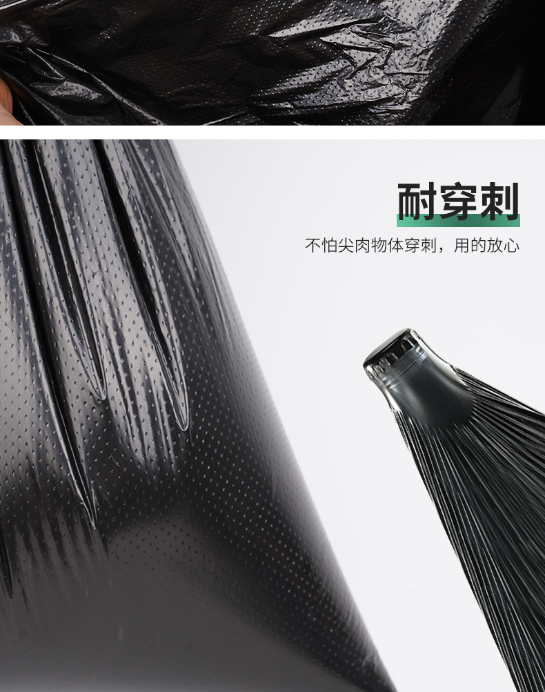 特大平口黑色加厚特厚垃圾袋大号酒店物业专用大垃圾袋厂家可批发详情11