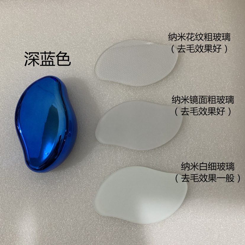 家用手动磨毛器黑科技纳米脱毛器不伤皮肤无痛脱毛器去死皮磨脚器详情3