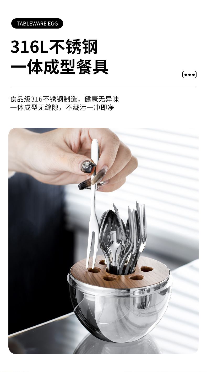 欧风316不锈钢餐具7件套刀叉勺套装全套酒店银蛋金蛋西餐具礼品详情6