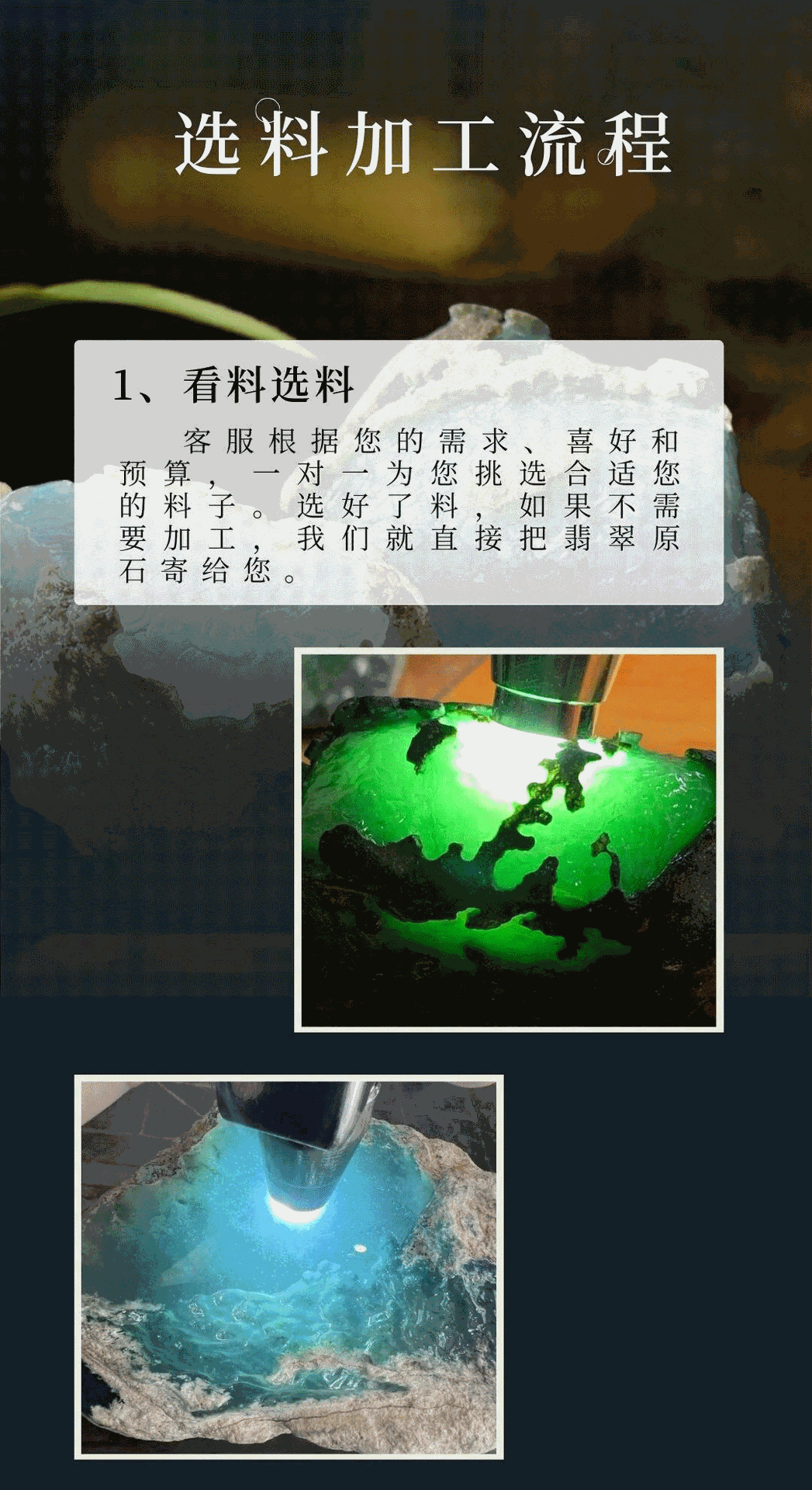 缅甸天然翡翠原石玉石毛料冰种飘花手镯吊坠加工私人定制支持复检详情14