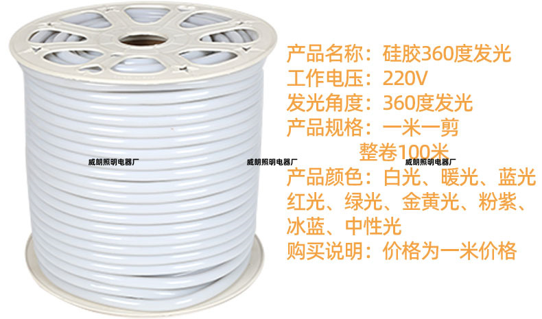 Высокое давление 5050/rgb2835 неоновая водонепроницаемая 220v мягкая силиконовая лампа с оптовой внешней полосой 5730 pic 21