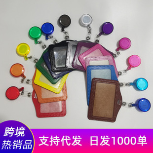 工作牌学生证件卡套工作胸牌工牌PU胸前横竖版皮质皮套皮革卡套详情47