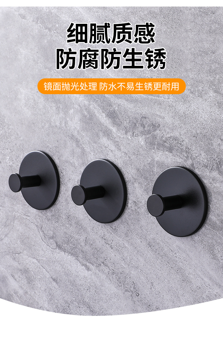 跨境新款无痕粘钩不锈钢单钩浴室挂钩入户衣帽钩卫生间浴袍挂衣钩详情10