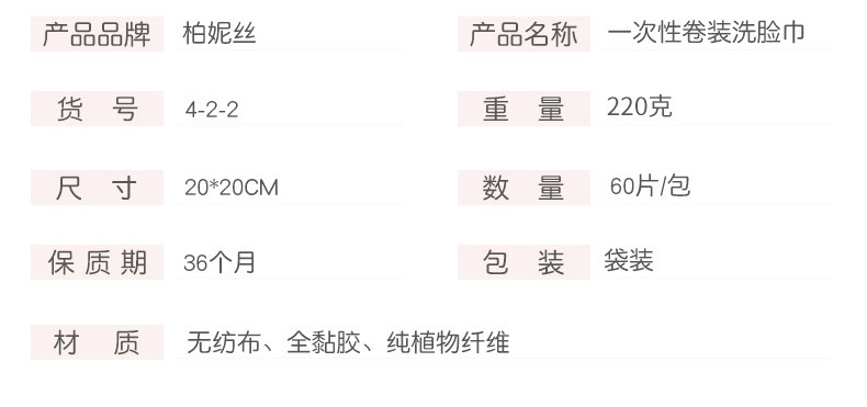 一次性纯棉洗脸巾加厚亲肤美容卸妆棉柔巾卷化妆棉洁面巾厂家批发详情6