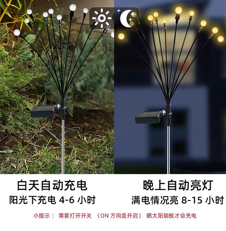 Solar-powered, rechargeable swing firefly ground insert light outdoor courtyard lawn atmosphere decoration garden landscape light pic 7