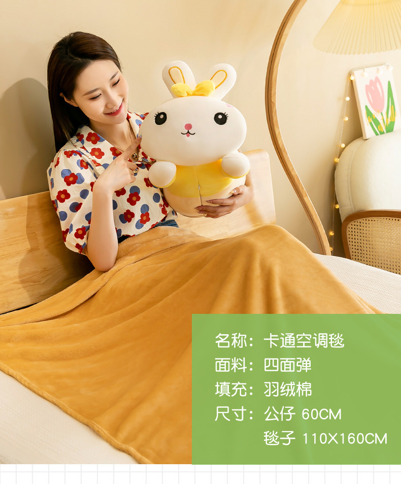 Wholesale of cartoon carrier bear air conditioner quilts, two-in-one car air conditioner quilts, throw pillows, nap pillows and quilts pic 7