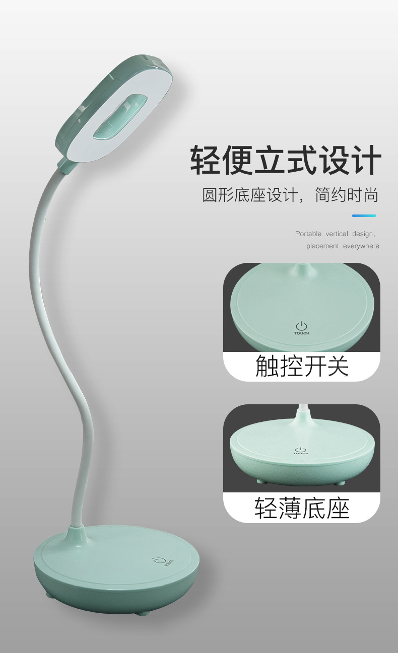 7025 书桌台灯 LED儿童护眼台灯学生宿舍学习阅读台灯USB充电详情3