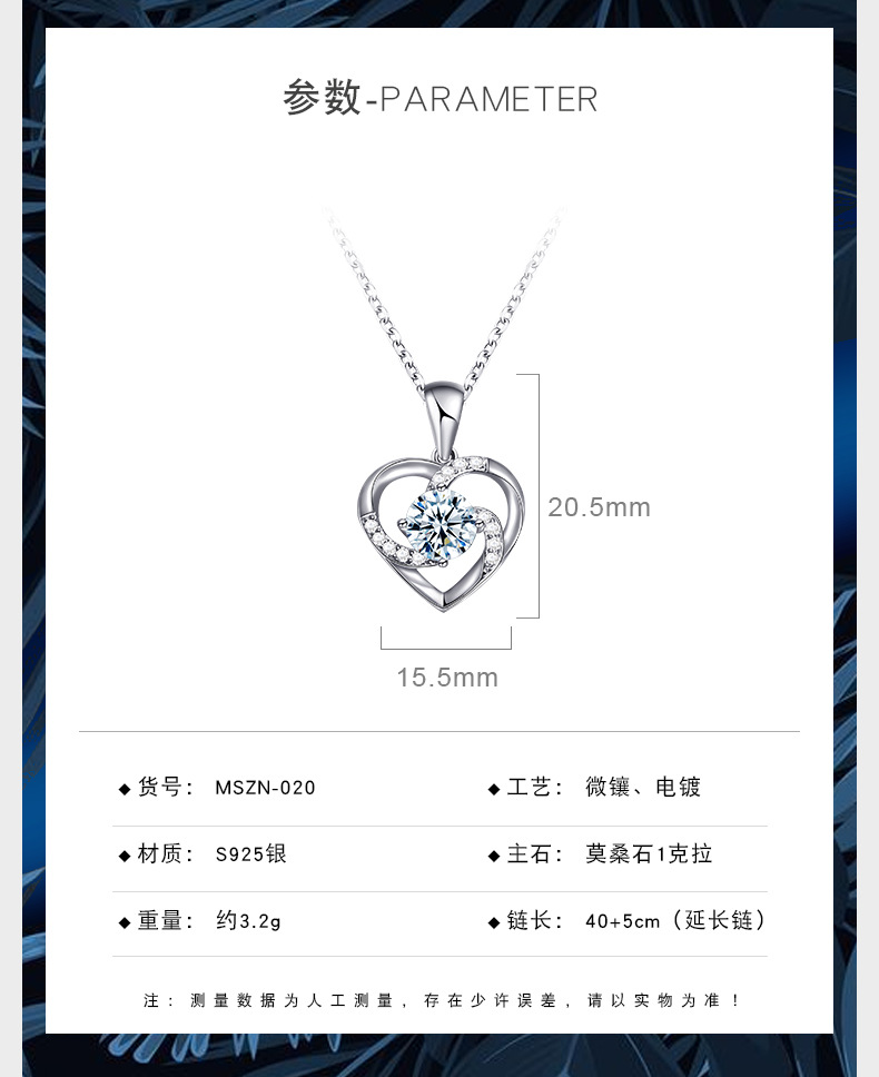 MSZN-020_03