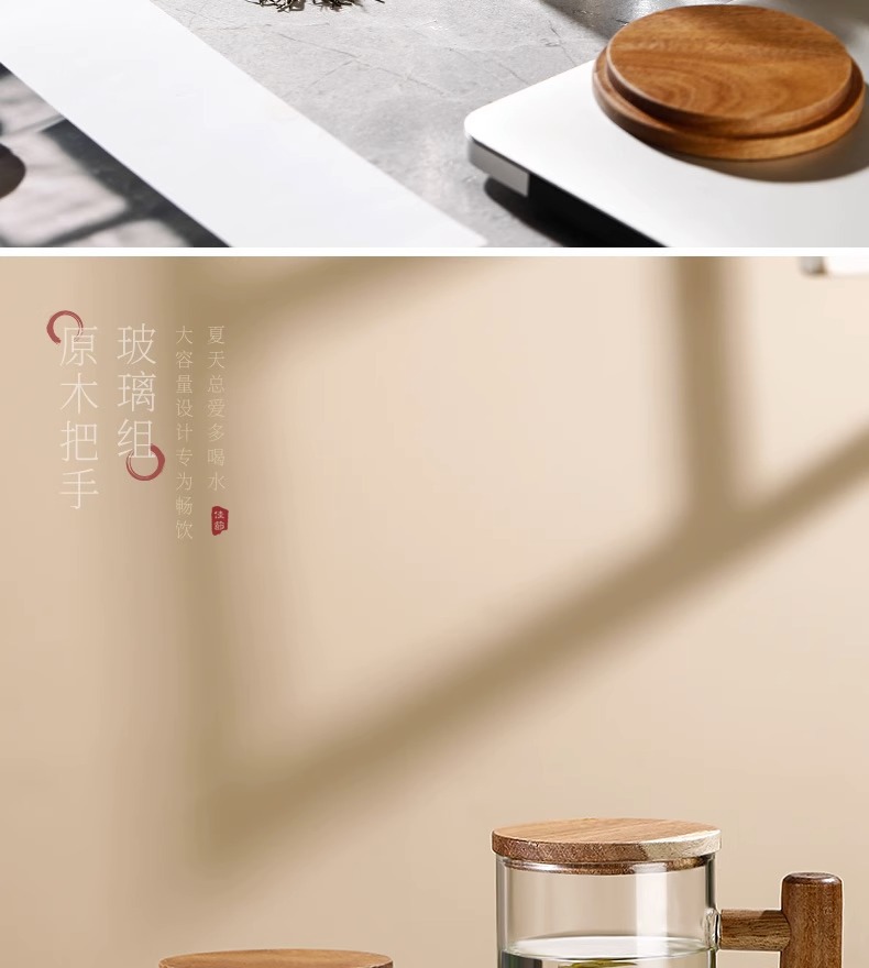 高硼硅玻璃茶水水杯家用办公室泡茶杯耐高温玻璃杯泡茶杯相思木把详情4