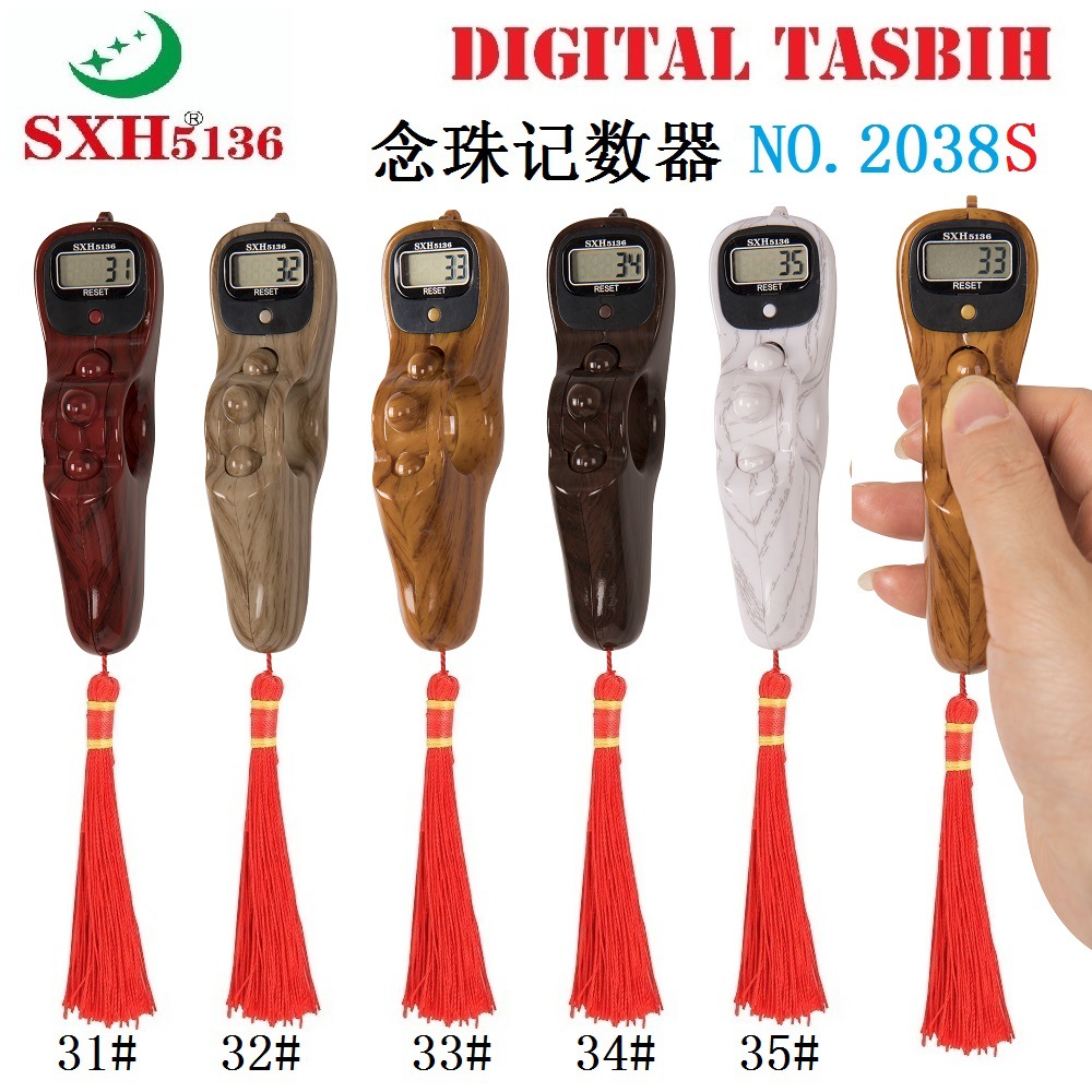Yiwu manufacturer of illuminated Buddhist prayer beads compass and counter, 2040 wood grain electronic chanting counter pic 3