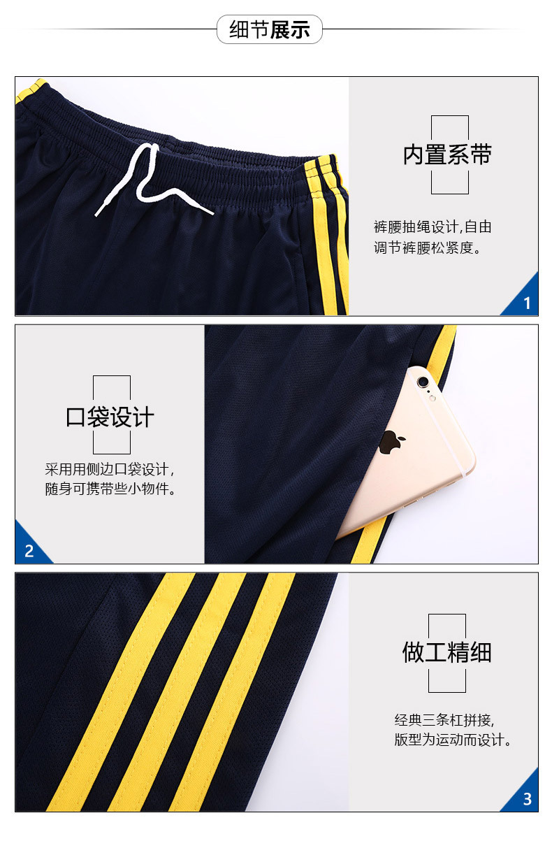 运动短裤男休闲健身锻炼跑步篮球裤有口袋训练五分裤沙滩裤足球裤详情17