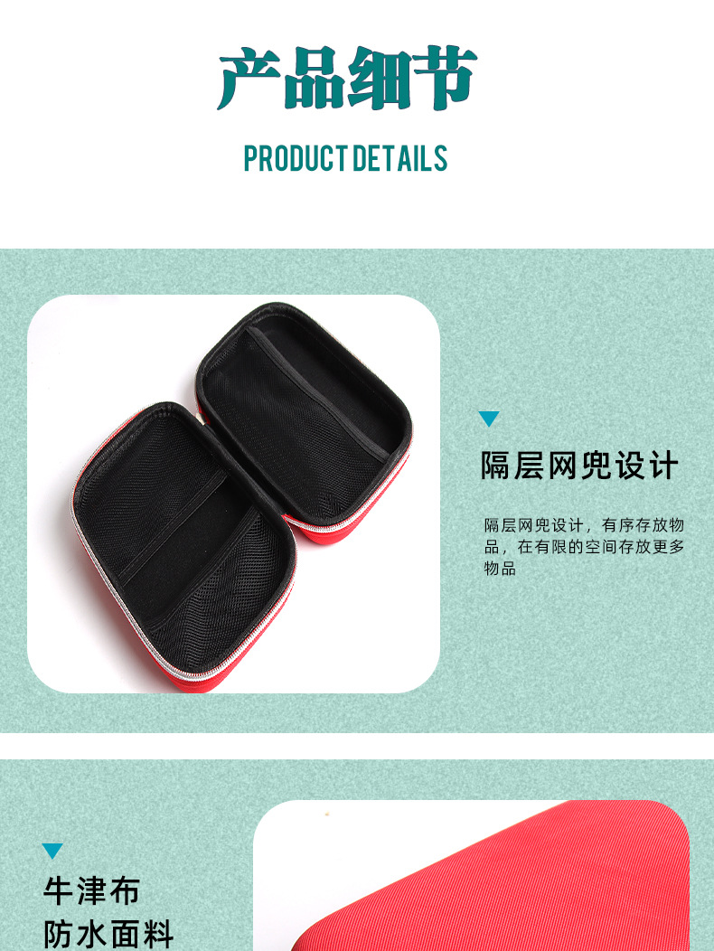 急救套装家用便携应急箱包户外手提EVA应急救援包车载急救应急包详情5
