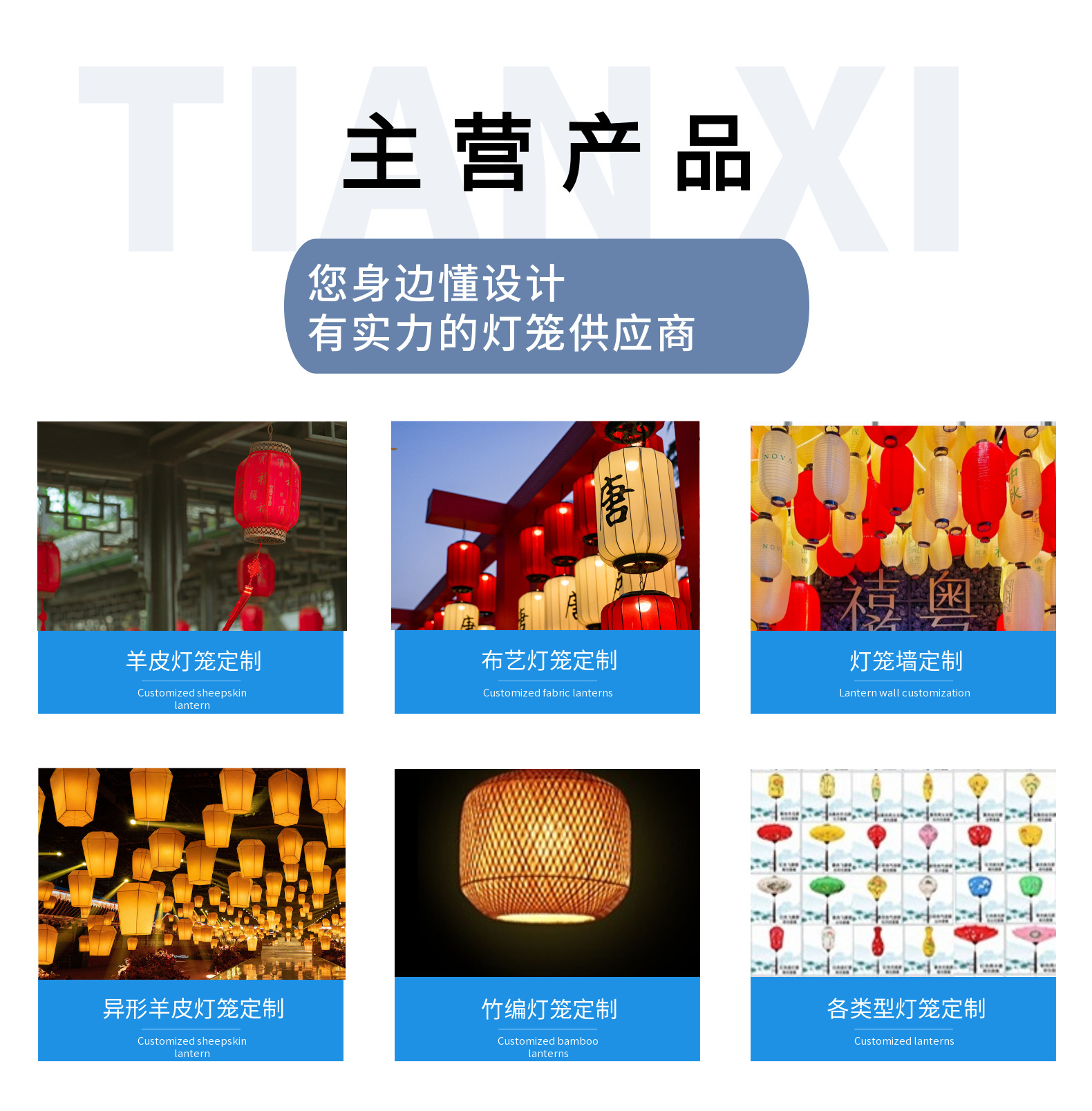 Ancient-style lanterns, Hanfu shooting props, DIY lantern walls, Lantern Festival riddles, Tang and ancient-style wedding lantern decorations pic 34
