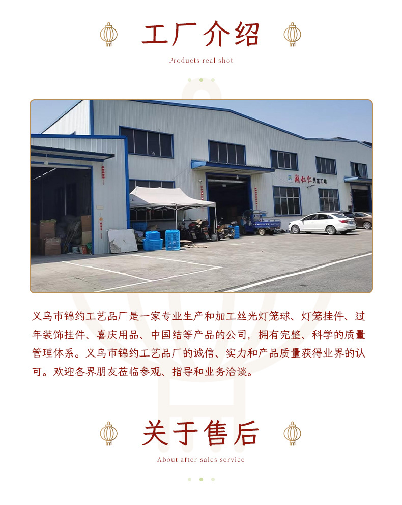 新年喜庆大红锦鱼串挂件室内植物喜庆配件春节用品配饰品配件国潮详情8