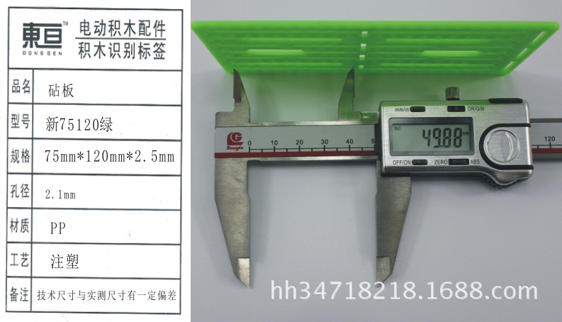 新75120绿