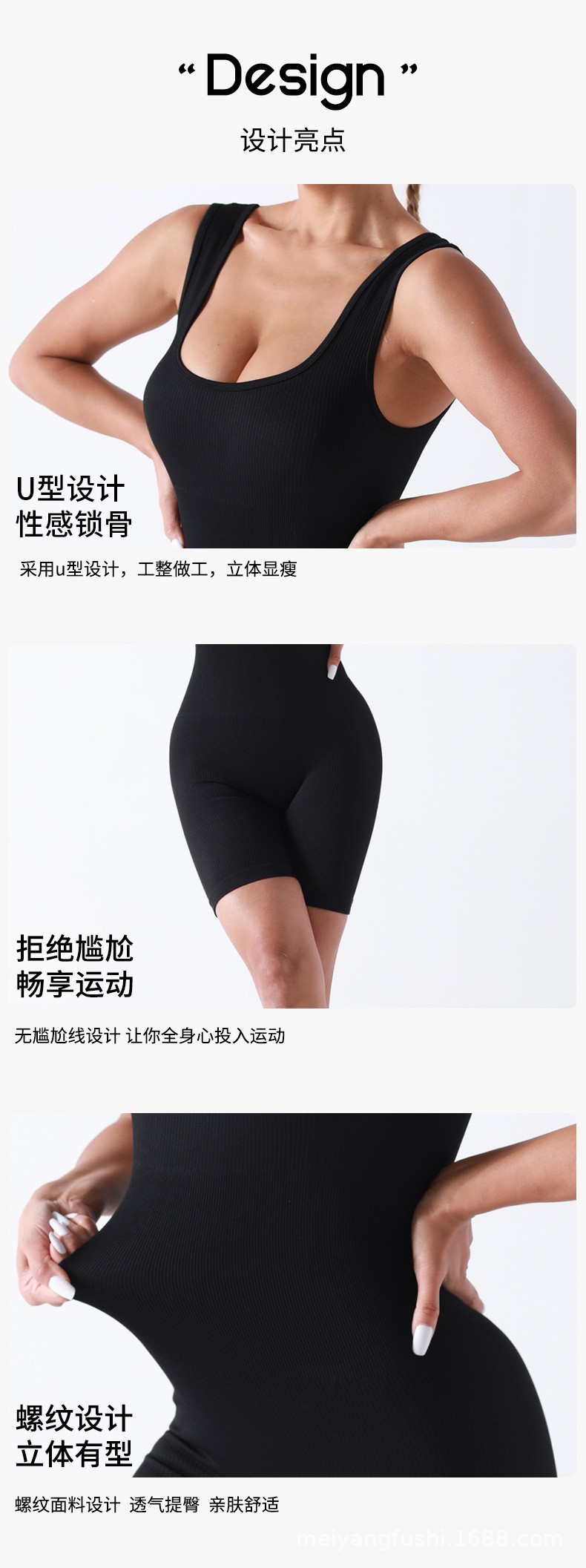 欧美新款一体连体紧身瑜伽舞蹈健身连体服无缝美背运动连体衣无袖详情6