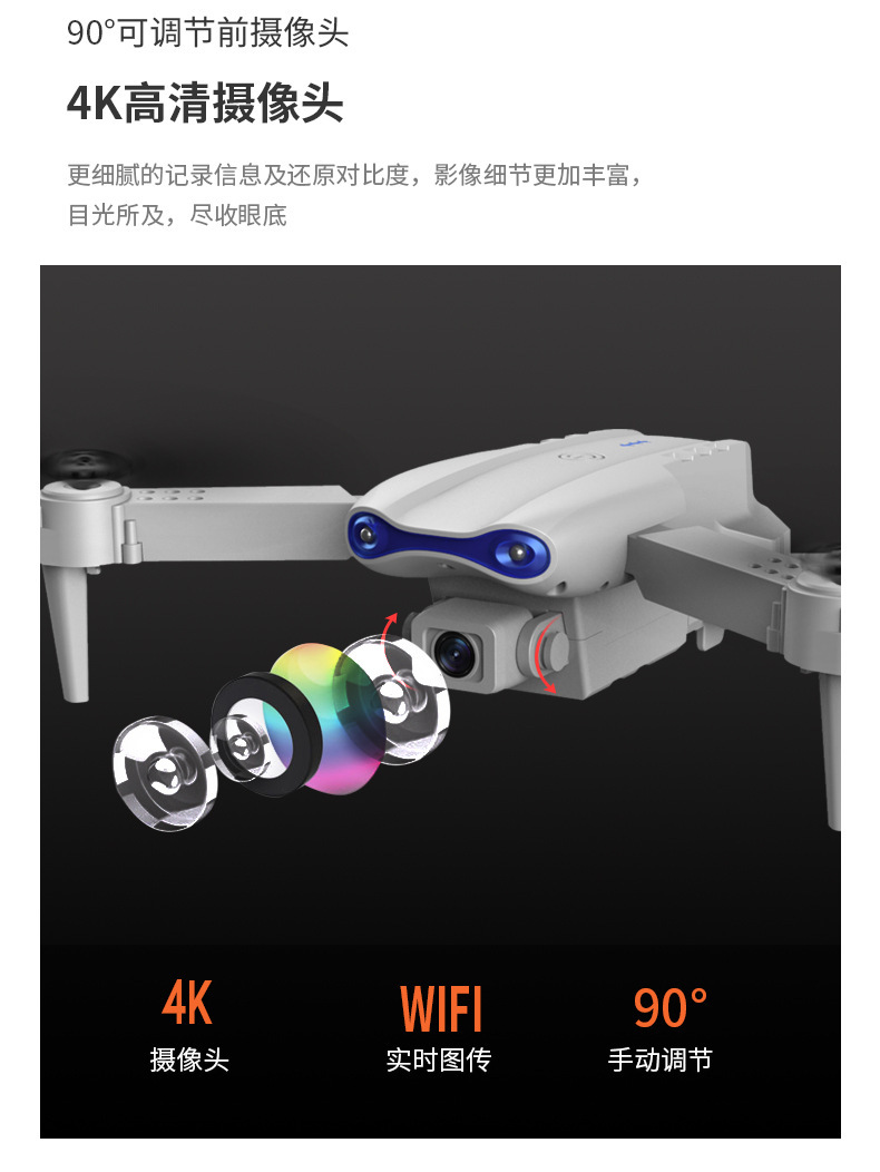 E99pro跨境DRONE4k高清航拍双摄像四轴飞行器气压定高遥控飞机K3详情30