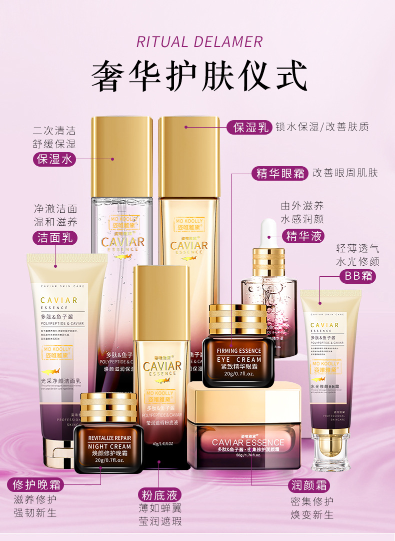 Wholesale Zhenmei Peptide caviar Cosmetic Set, complete set of genuine moisturizing and hydrating skin care lotion and lotion pic 8