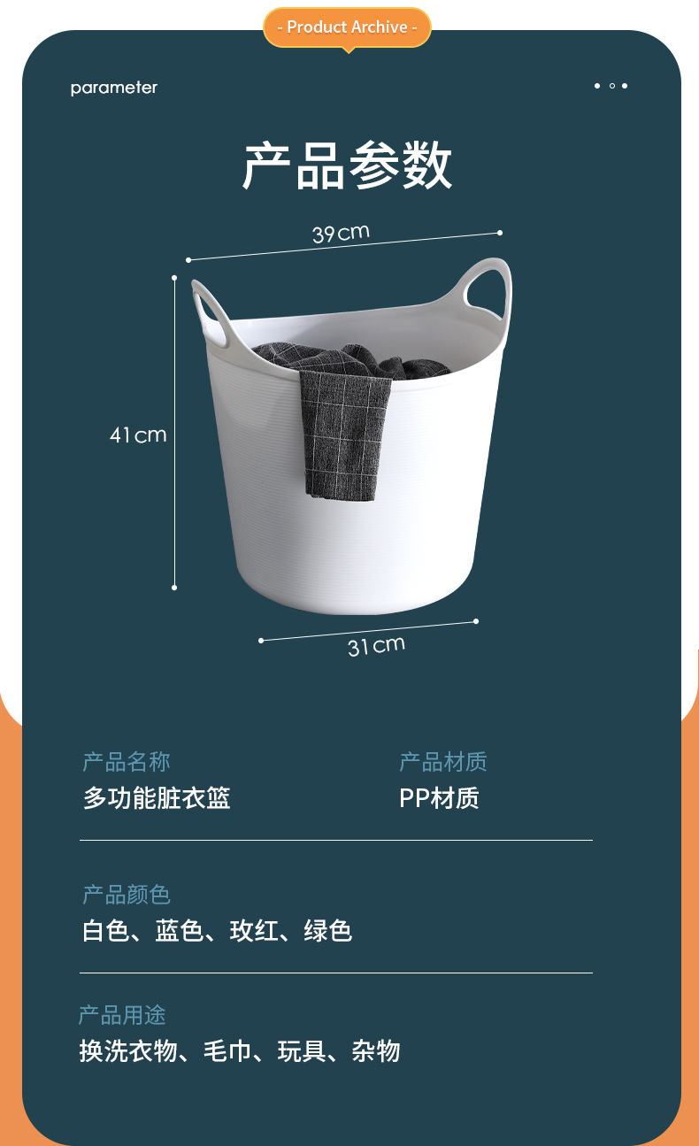 Household portable plastic dirty clothes basket, dirty clothes sorting and storage basket, toy basket, clothes laundry bucket pic 10