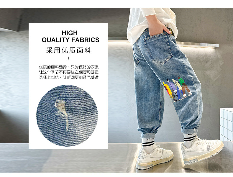 儿童装男童秋装裤子2023新款中大童春秋款男孩秋季牛仔裤帅气集合详情5