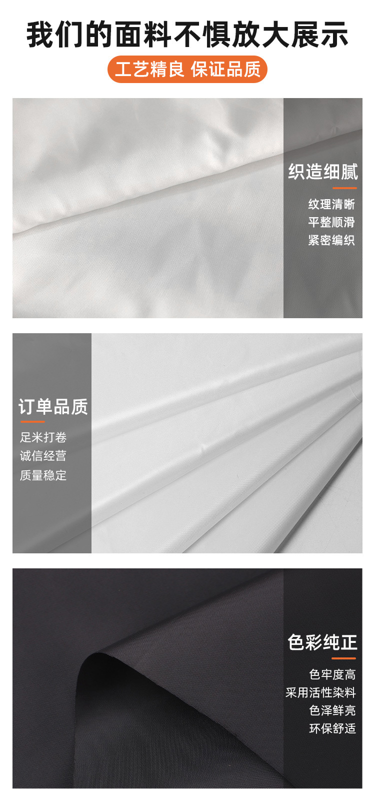 190T400T羽绒服胆布轧花防绒防针缩涂胶胆布防钻绒透气羽绒服内胆详情12