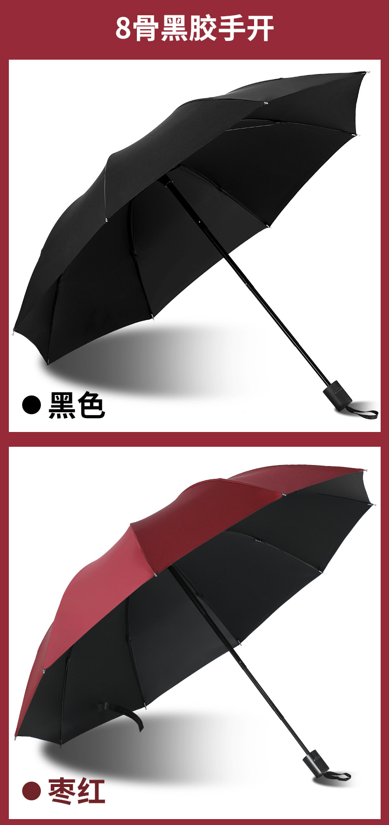 【厂家直销】雨伞定制批发可印logo图案晴雨两用太阳伞广告折叠伞详情9