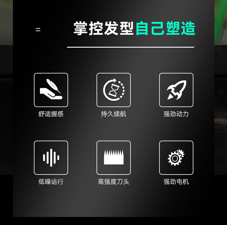 科美/KEMEI粉末冶金电推剪理发器电动剃头发郎理发店专用理发推子KM-2136详情3