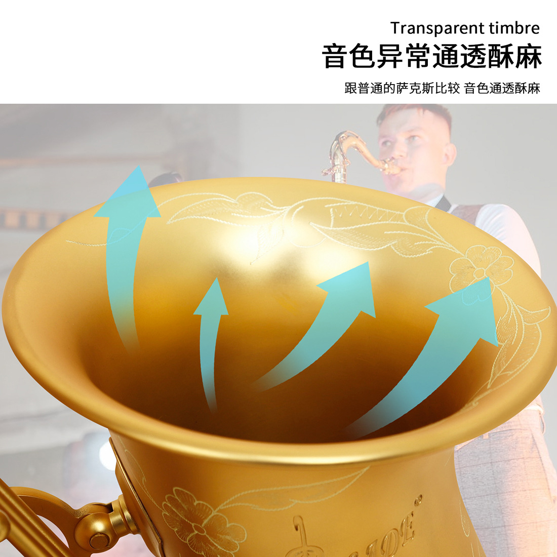 LADE中音磨砂萨克斯乐器初学成人演奏降E调鲍鱼壳按键中音萨克斯详情6