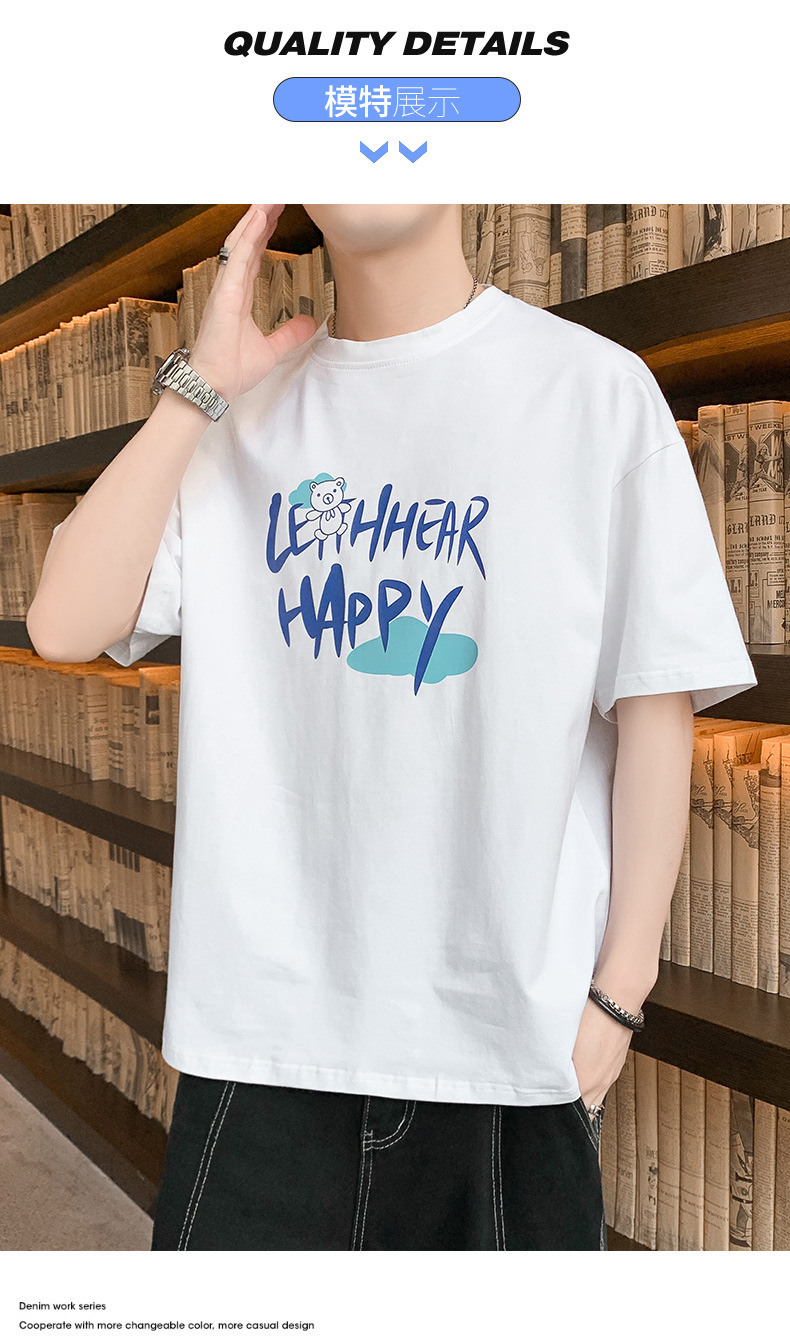 潮牌男士T恤爆款短袖男T恤2023夏季新款韩版男圆领简约宽松男装上详情11