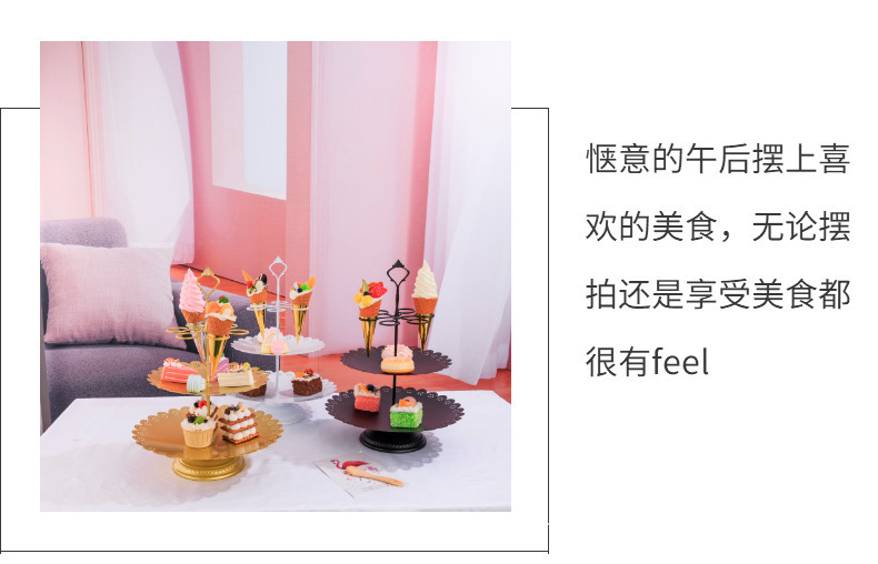 新款蛋糕架可拆卸聚会婚礼派对甜点展示架托盘创意生日道具甜筒架详情7