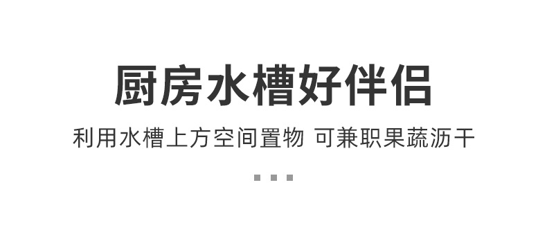 跨境可折叠沥水卷帘 多功能304不锈钢滤水架 碗碟水槽厨房沥水架详情19