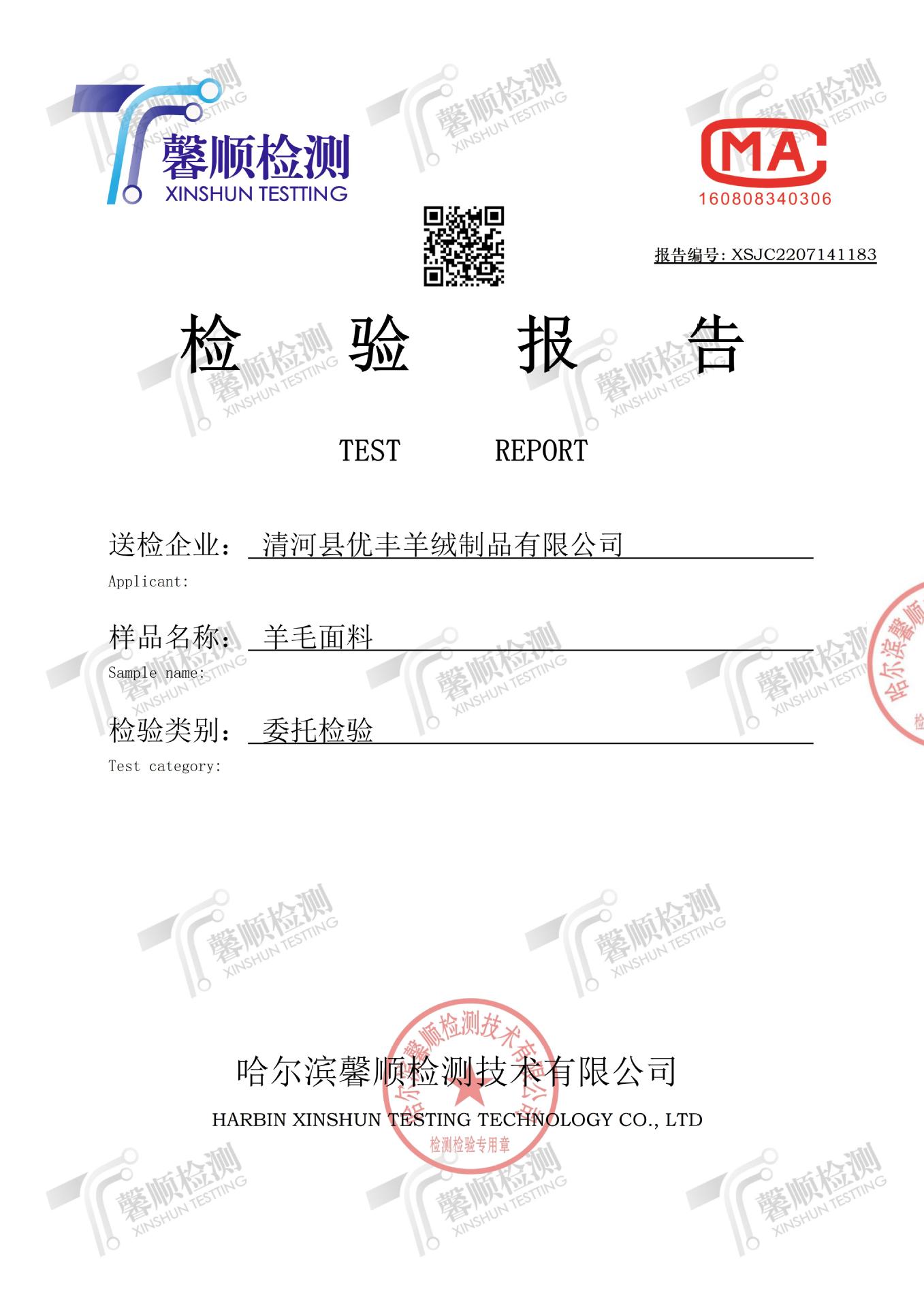 秋冬款100%纯羊毛衫女圆领韩版宽松大码毛衣打底衫加厚针织羊绒衫详情31