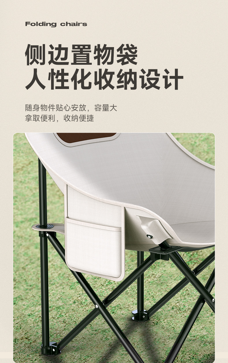 户外折叠椅子便携式露营野餐折叠椅户外桌椅套装月亮椅小马扎批发详情19