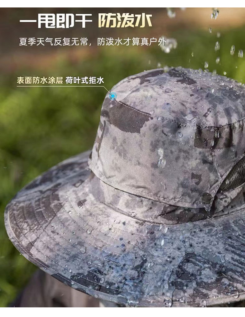 长续航锂电池风扇太阳能充电大风力夏大沿防晒帽男遮阳渔夫帽速干详情13