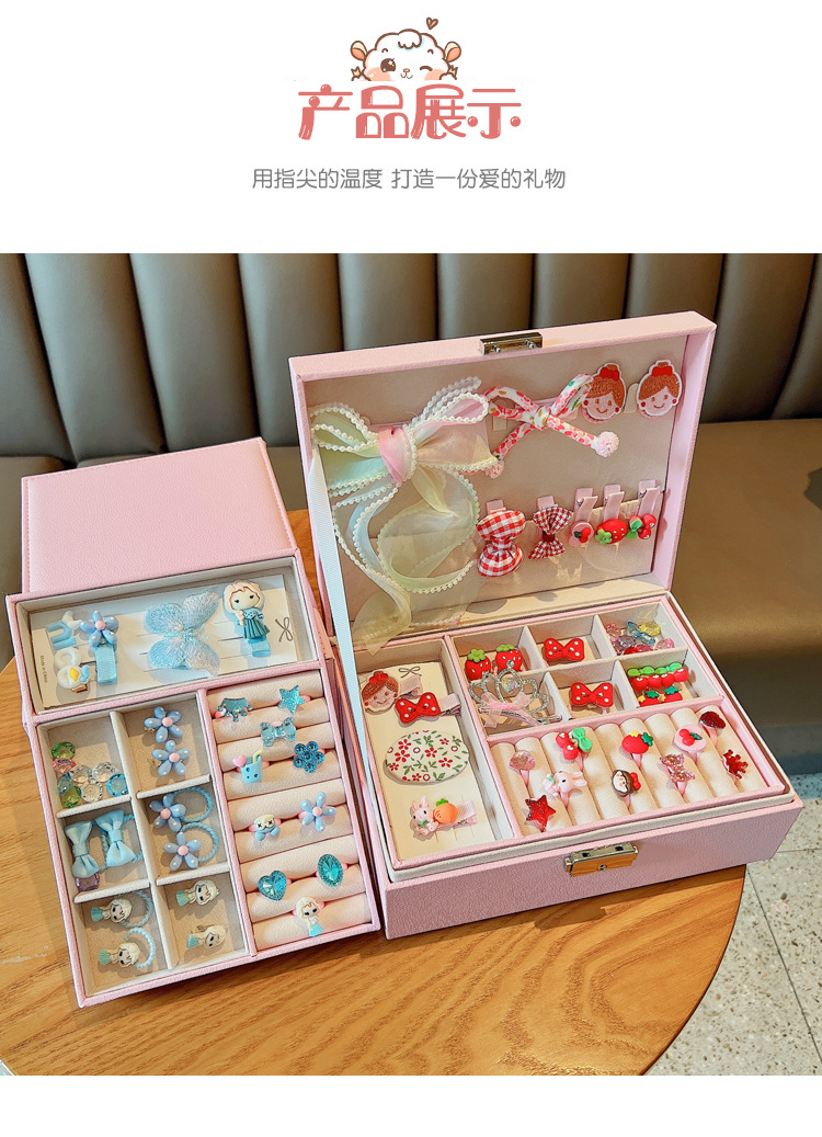 儿童发饰礼盒套装小皮筋皇冠头饰发夹小公主发绳女孩首饰品收纳盒详情21