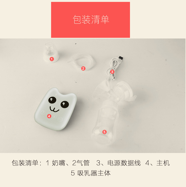 紫莓兔龙猫吸奶器详情_25